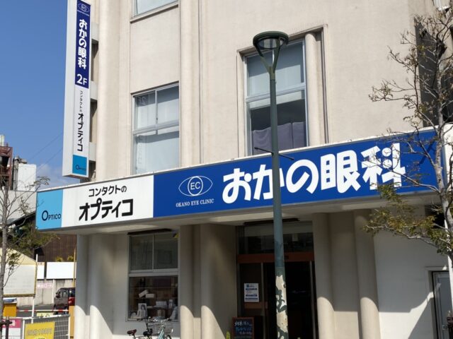 オプティコ福山店