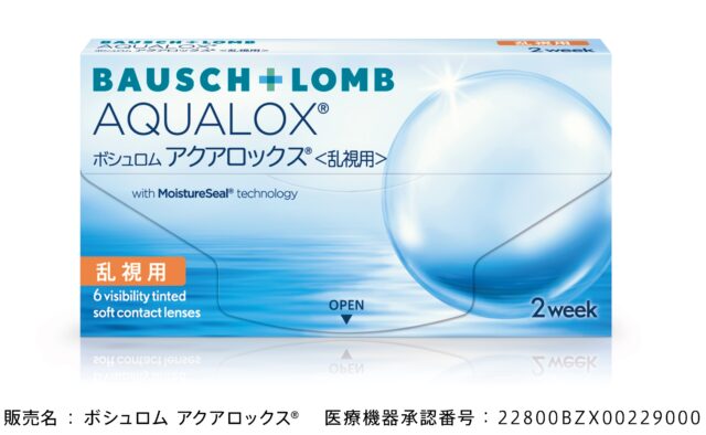 アクアロックス乱視用
