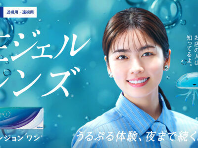 プレシジョンワン