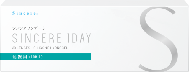 シンシアワンデーＳ乱視用